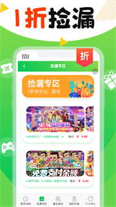 丸丸游戏最新版