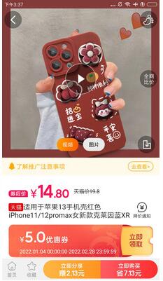 爱淘金