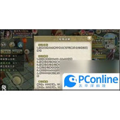 九阴真经网游新手攻略九阴真经探秘江湖秘籍