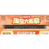 食用以下哪种芋头会导致身体不适