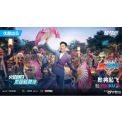 《火星情报局》第六季免费观看完整版