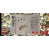 江南百景图庙会街有什么用(庙会街作用详细介绍)