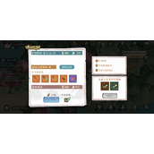 《方寸对决》下等兽肉怎么获得