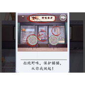 《脑洞茬里王》爱心宠物店怎么过关
