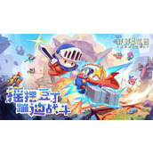 《砰砰军团》兑换码2023最新