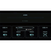 《幽灵行者2》纵火者怎么获得