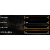 《城市天际线2》抗锯齿影响介绍