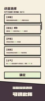 可识此阵安卓版