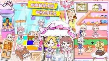 落樱小镇有风小馆红包版