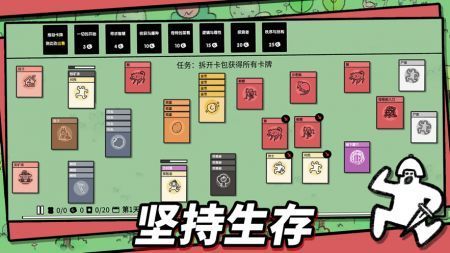 堆叠大陆星辰大海