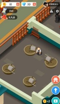 判案我贼溜最新版