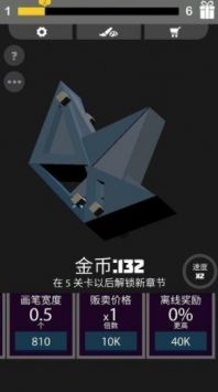 我画线特牛安卓版