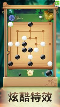 九子棋