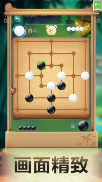 九子棋