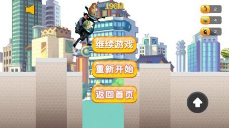 怪盗嘎子不要登录版
