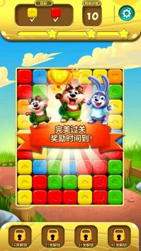 萌宠大爆破