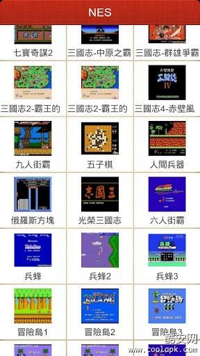 NES完整版