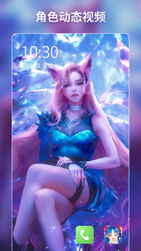 壁纸酱最新版