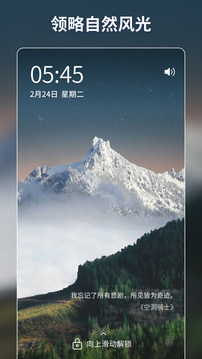 壁纸酱最新版