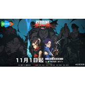 《武双姝》定档11月1日开播每周三更新