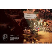 《八方旅人2》天然磁铁矿怎么拿