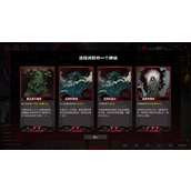 《犹格索托斯的庭院》HOBA之主结局解锁方法