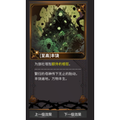 《犹格索托斯的庭院》不存在的房间成就解锁攻略