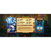 《砰砰军团》科学法师介绍