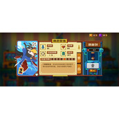 《砰砰军团》鹰格列介绍