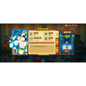 《砰砰军团》魔影拳介绍