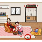 《脑洞茬里王》家庭弟位怎么过关
