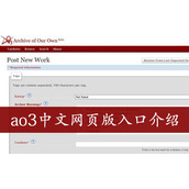 ao3网址链接入口2023分享