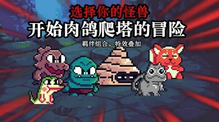 无尽魔法战争正版