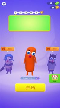闯关专家最新版