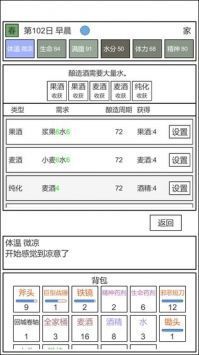 魔塔冒险者最新版