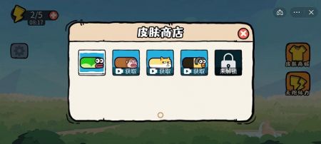 贪吃的苹果蛇匹配模式