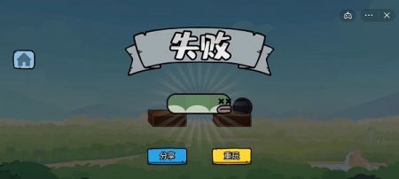 贪吃的苹果蛇匹配模式