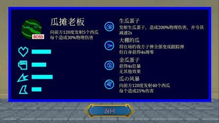 一班终极乱斗最新版