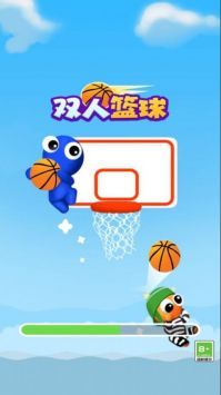 双人篮球2