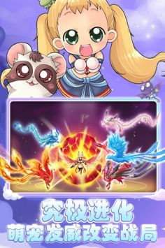 幻灵大冒险安卓版