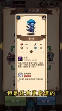 魔兽自走棋游戏下载