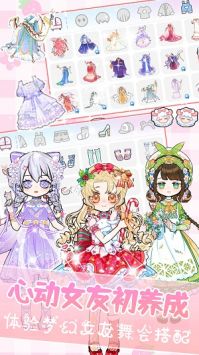 装扮我的古风公主最新版
