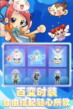 幻灵大冒险1.0.0最新版