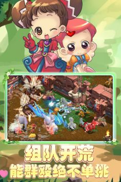 幻灵大冒险1.0.0最新版