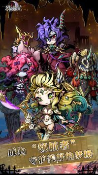 幻境旅者正版手游