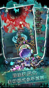 幻境旅者正版手游