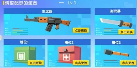 模拟像素射击最新版