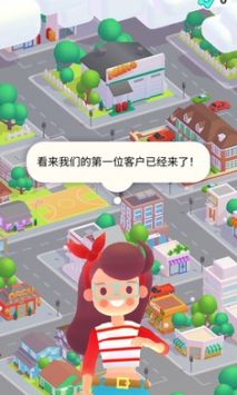 装饰人生手机版