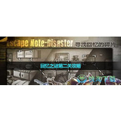 《回忆之谜》第二关策略