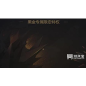 LOL阿卡丽的神秘商店11月入口